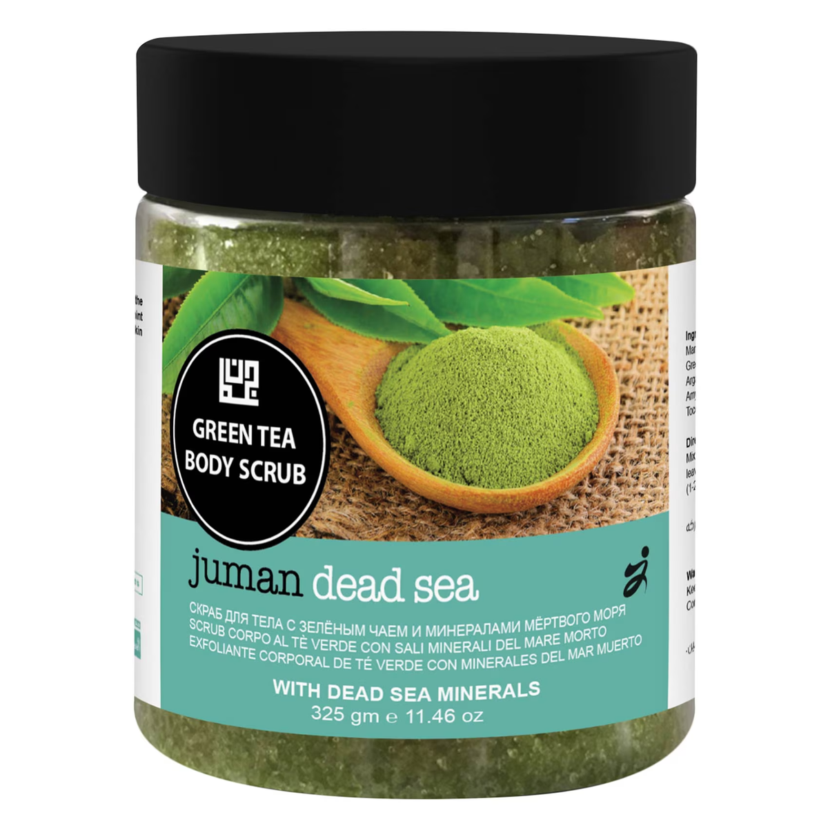Green Tea Body Scrub with Dead Sea Minerals