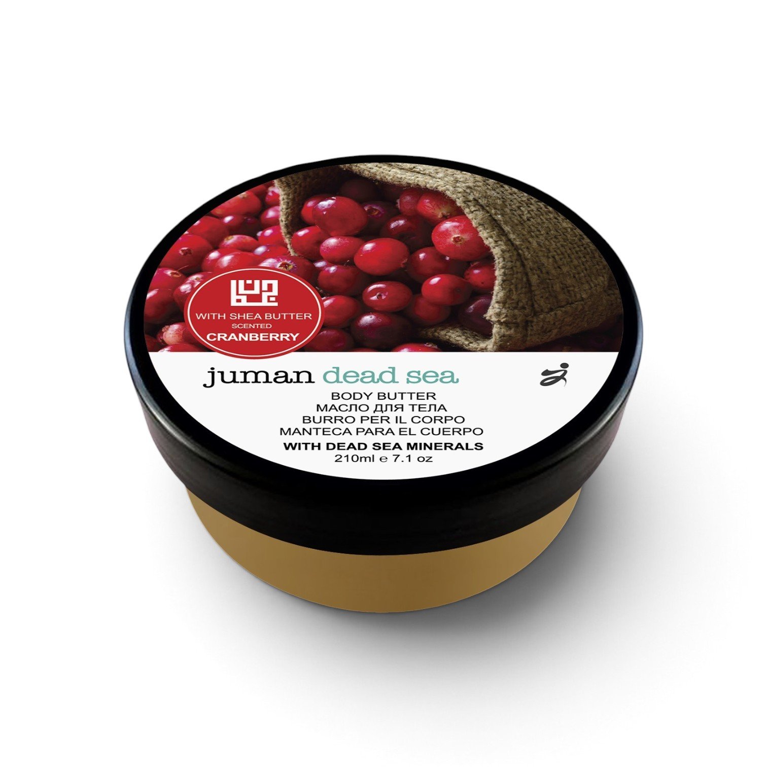 Shea Body Butter - Cranberry Scent with Dead Sea Minerals