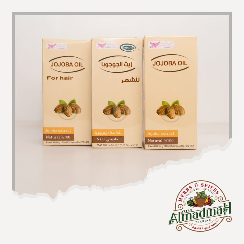 زيت الجوجوبا للشعر (كويت شوب)