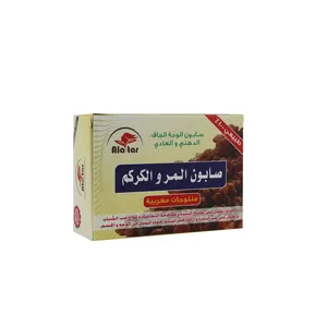 صابون العطار بالمر والكركم