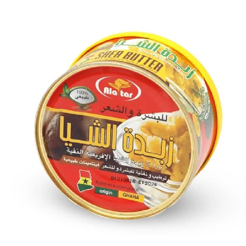  زبدة الشيا الافريقية 