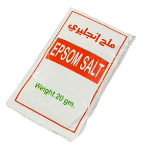 الملح الانجليزي