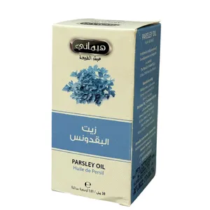 زيت البقدونس