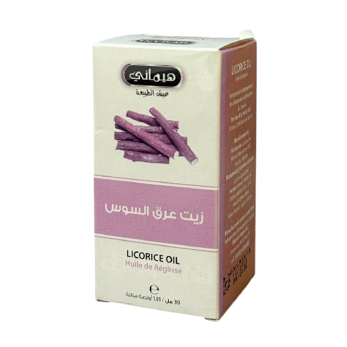 زيت عرق السوس هيماني