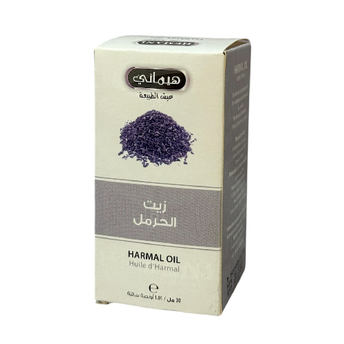 زيت الحرمل هيماني