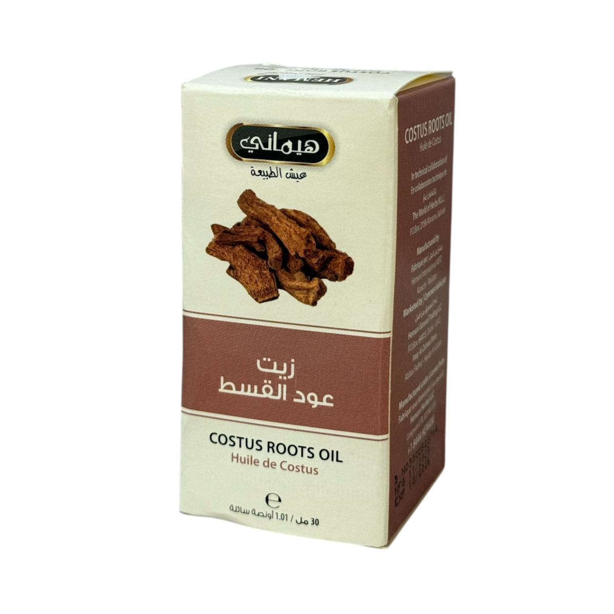 زيت عود القسط