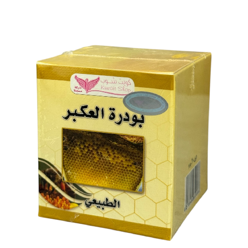 بودرة العكبر من كويت شوب