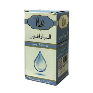 زيت بارافين من الهام