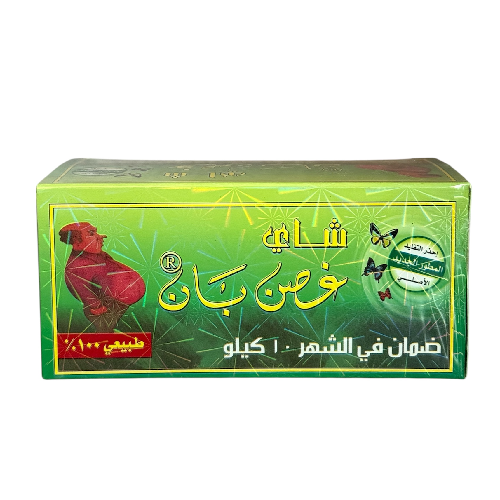 شاي غصن البان الطبيعي