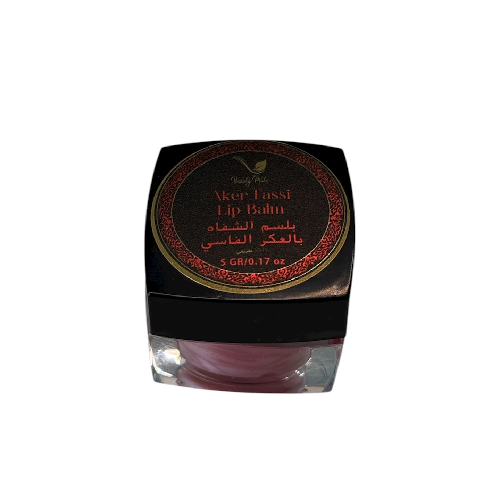بلسم الشفاه بالعَكَر الفاسي من بيـوتي برايد – ٥ جم