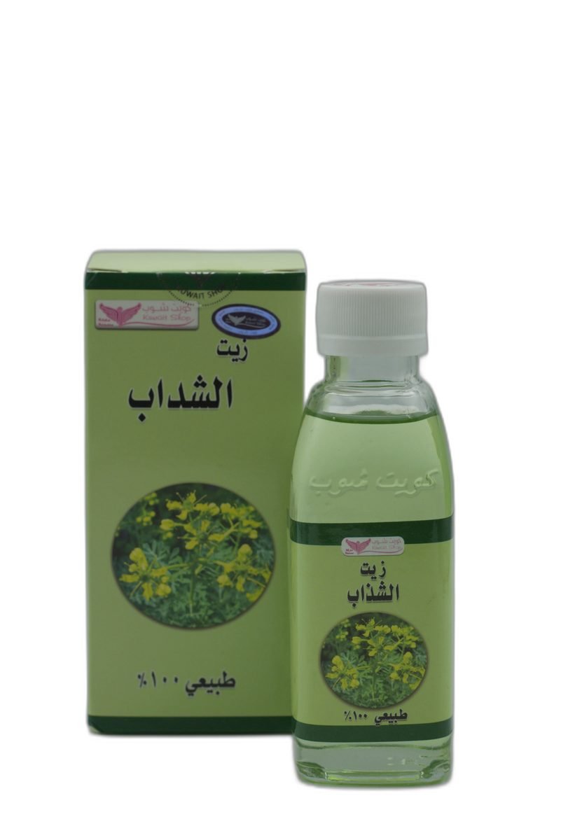 زيت الشذاب للجسم والشعر (كويت شوب)