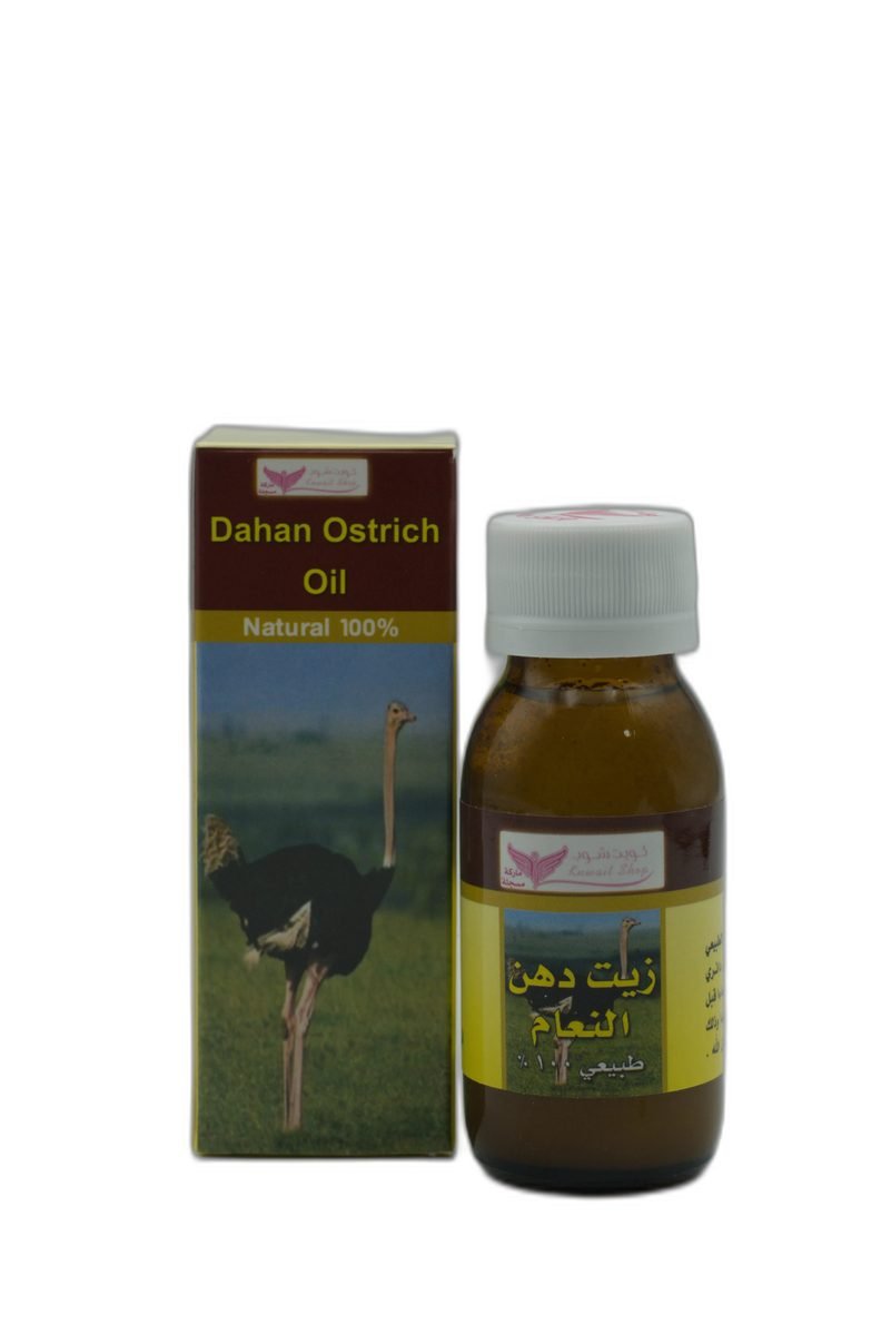 زيت دهن النعام للجسم (كويت شوب)