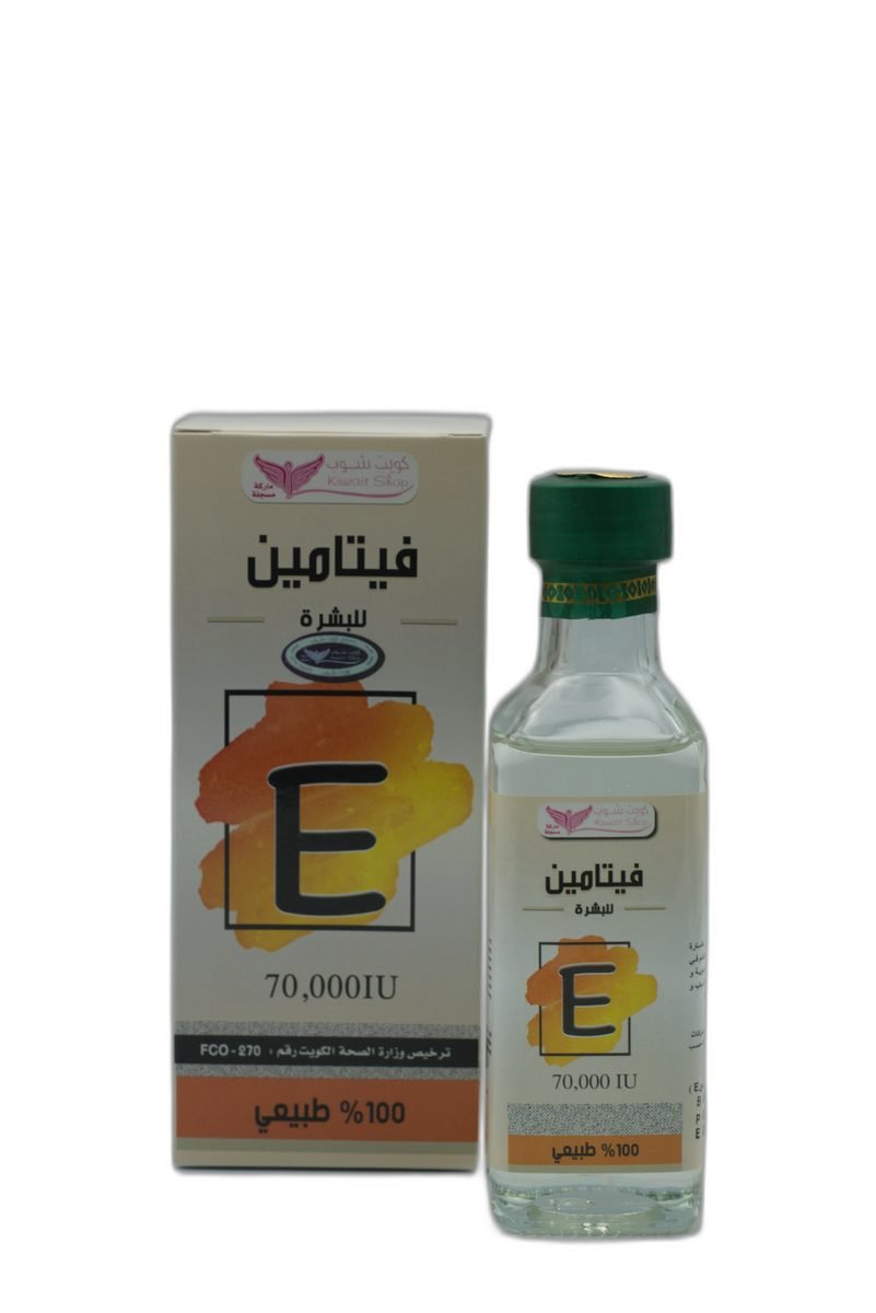 زيت الفيتامين E للبشرة (كويت شوب)