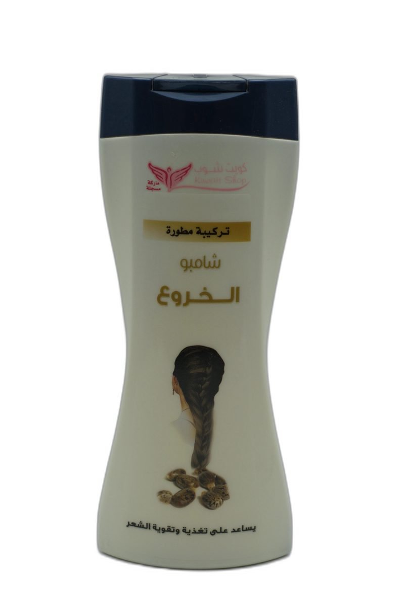 شامبو الخروع (كويت شوب)