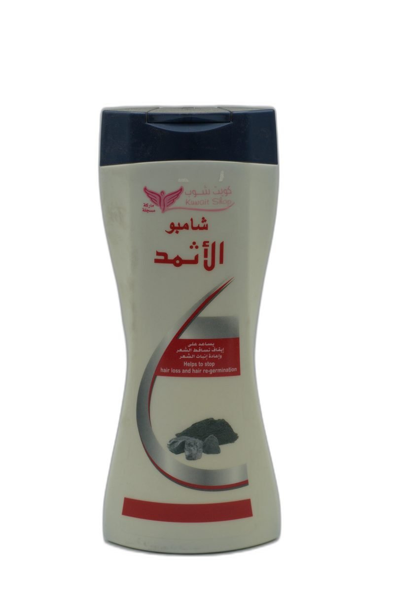 شامبو الأثمد (كويت شوب)