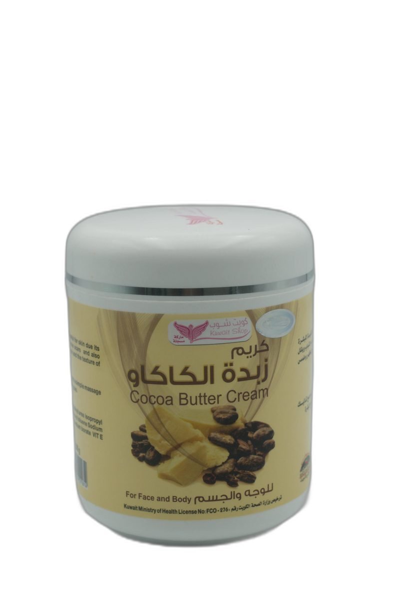 كريم زبدة الكاكاو