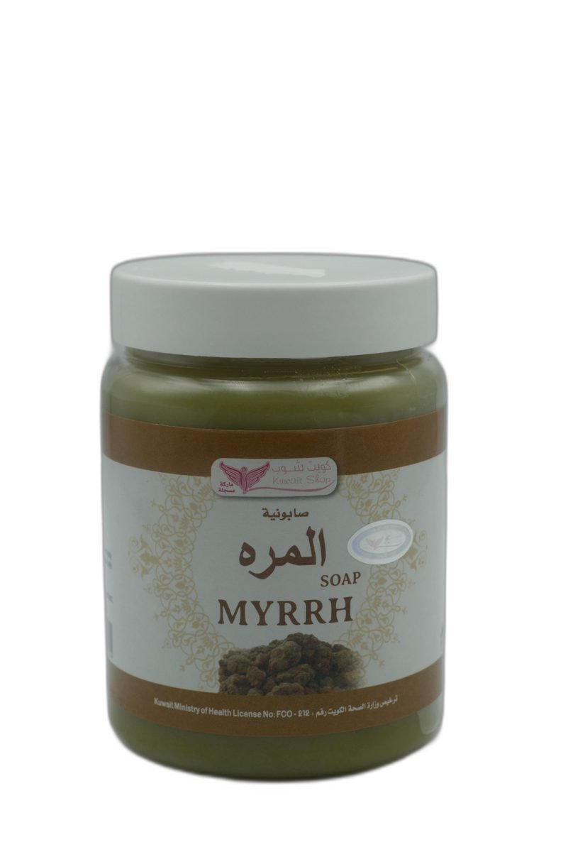 صابونية المره للبشرة كويتي