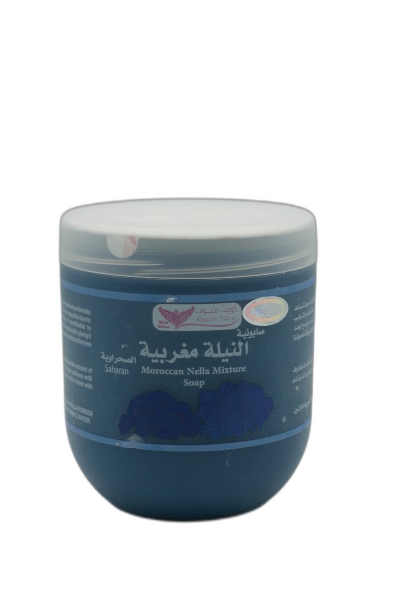 صابونية النيلة المغربية كويتي للبشرة