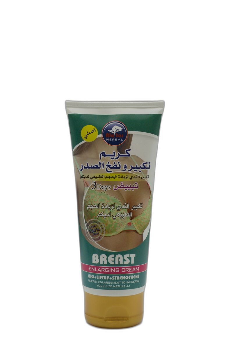 لوشن تكبير وشد الثدي