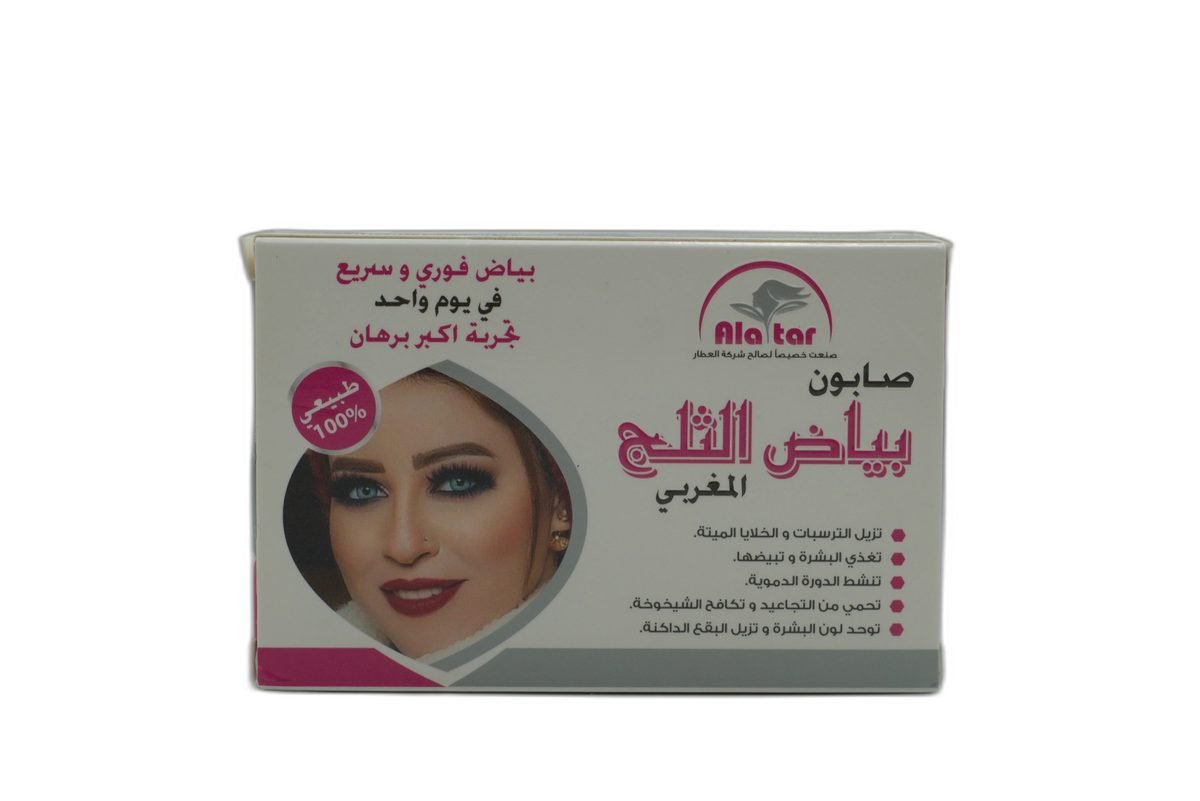 صابون بياض الثلج المغربي