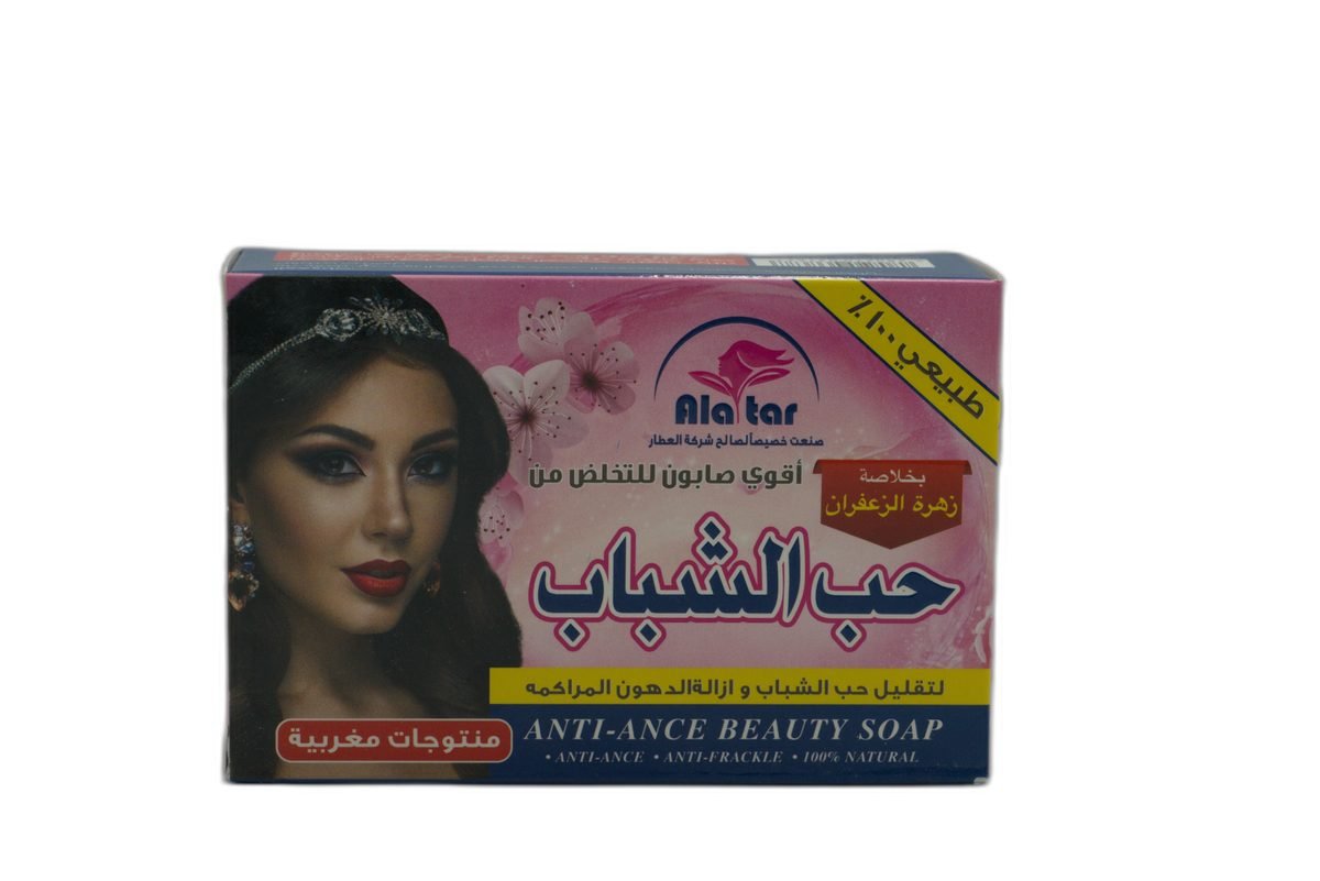 صابون حب الشباب بالزعفران