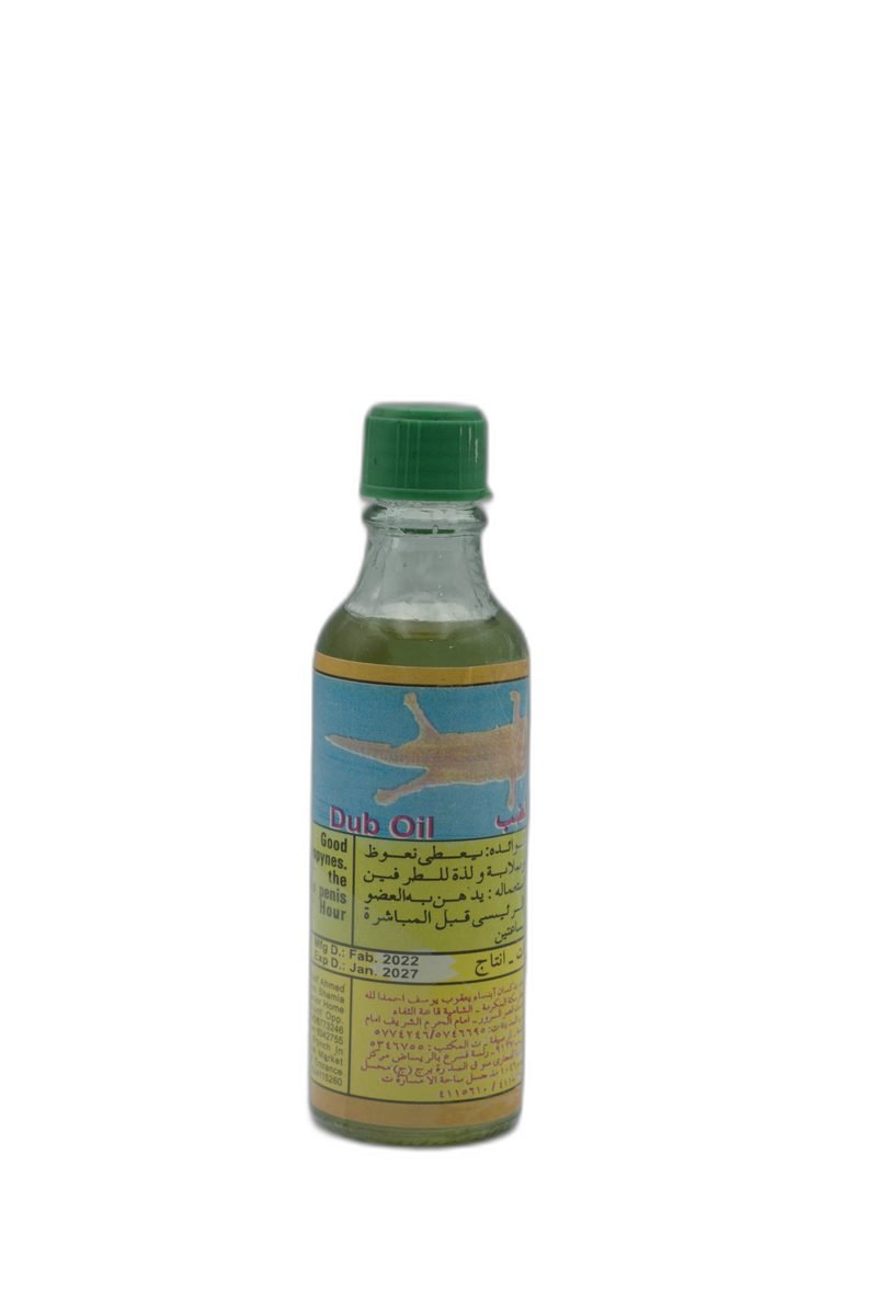 دهان الضب